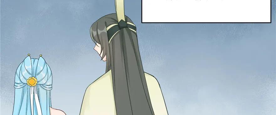 我家徒弟又挂了 - 第74话 ‘夏乐薇’的前世今生 - 第28张图