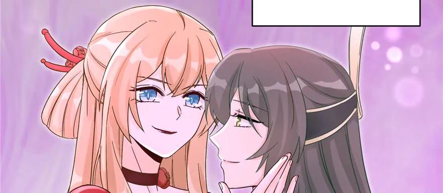 我家徒弟又挂了 - 第74话 ‘夏乐薇’的前世今生 - 第106张图