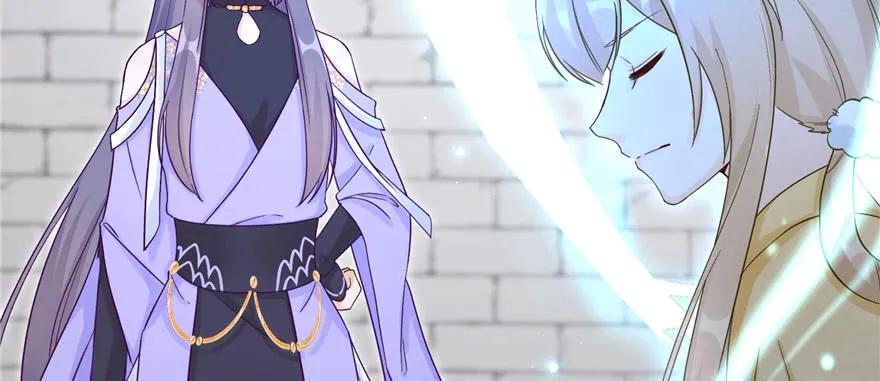 我家徒弟又挂了 - 第75话 小萝卜筑基 - 第47张图