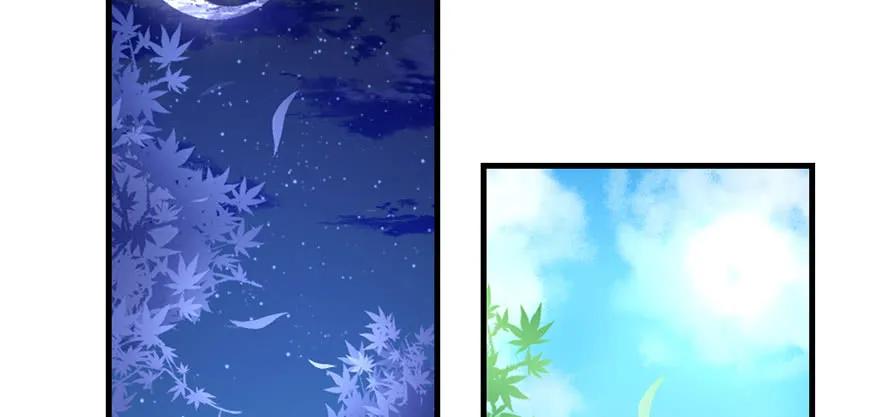 我家徒弟又挂了 - 第75话 小萝卜筑基 - 第99张图