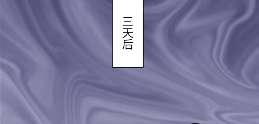 我家徒弟又挂了 - 第75话 小萝卜筑基 - 第54张图