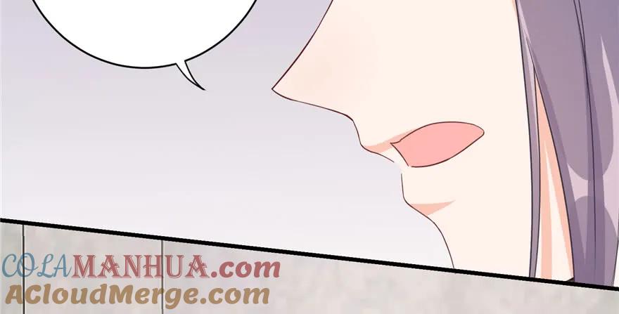 我家徒弟又挂了 - 第75话 小萝卜筑基 - 第25张图