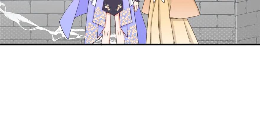 我家徒弟又挂了 - 第75话 小萝卜筑基 - 第36张图