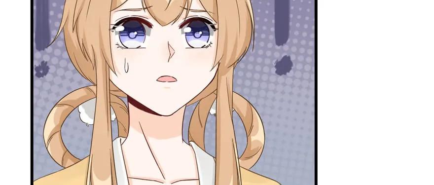 我家徒弟又挂了 - 第75话 小萝卜筑基 - 第18张图