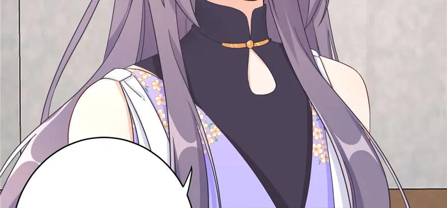 我家徒弟又挂了 - 第75话 小萝卜筑基 - 第27张图