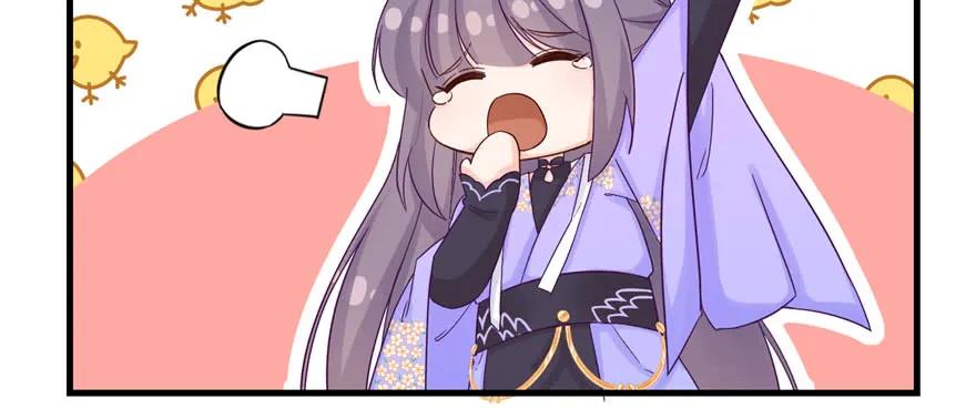 我家徒弟又挂了 - 第75话 小萝卜筑基 - 第62张图