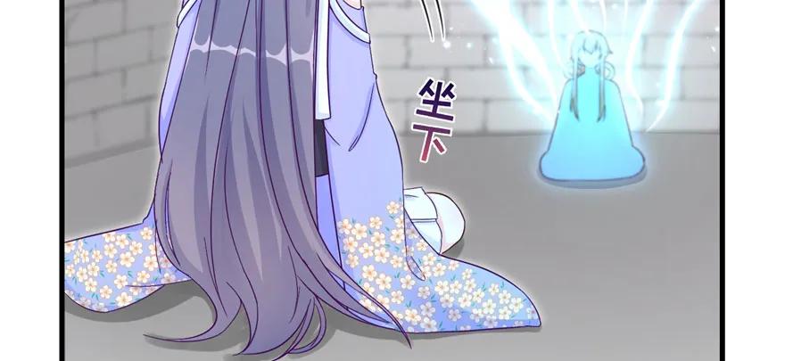 我家徒弟又挂了 - 第75话 小萝卜筑基 - 第51张图