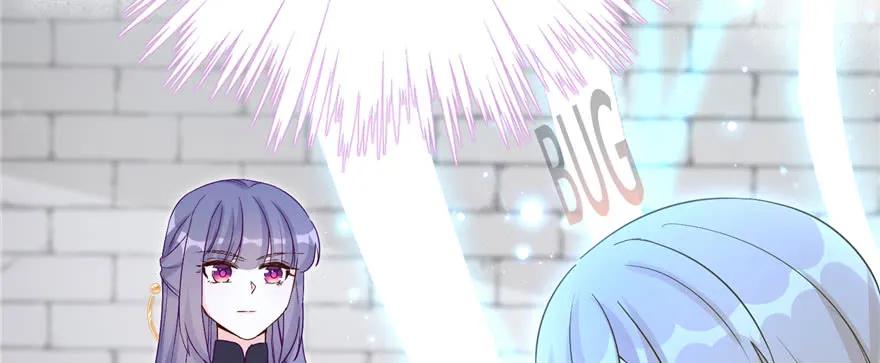 我家徒弟又挂了 - 第75话 小萝卜筑基 - 第46张图