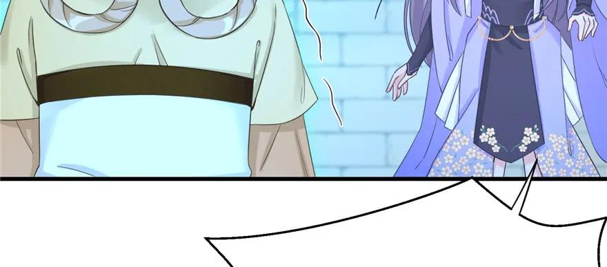 我家徒弟又挂了 - 第75话 小萝卜筑基 - 第90张图