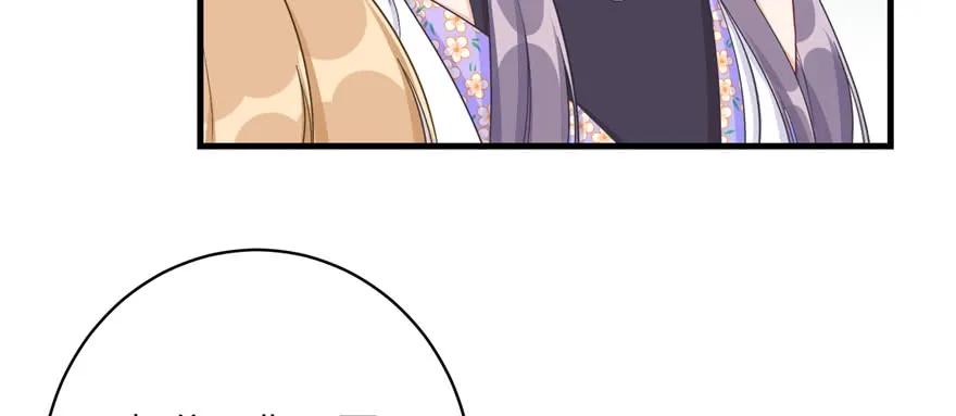 我家徒弟又挂了 - 第75话 小萝卜筑基 - 第10张图