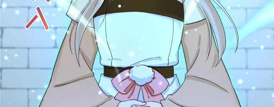 我家徒弟又挂了 - 第75话 小萝卜筑基 - 第95张图