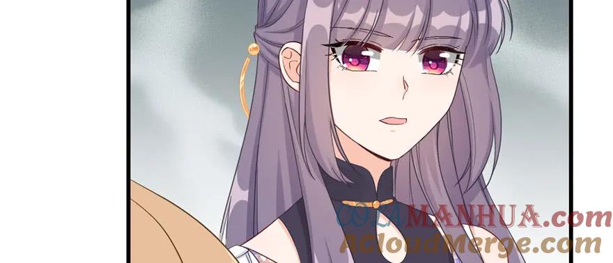 我家徒弟又挂了 - 第75话 小萝卜筑基 - 第9张图