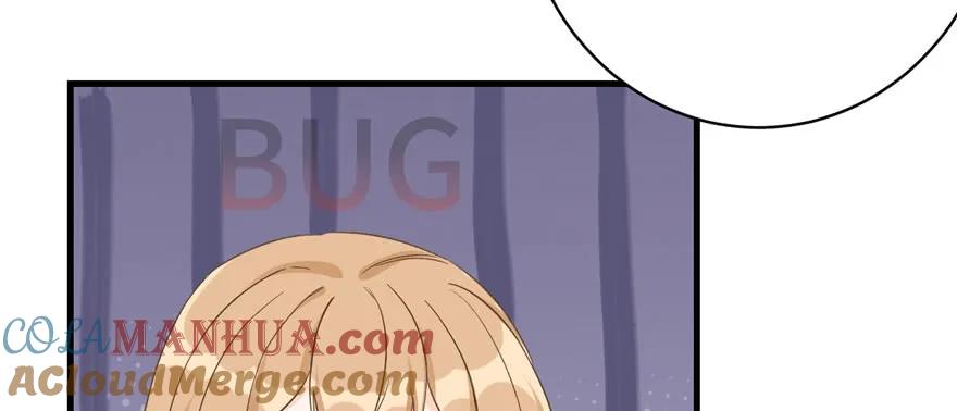 我家徒弟又挂了 - 第75话 小萝卜筑基 - 第17张图