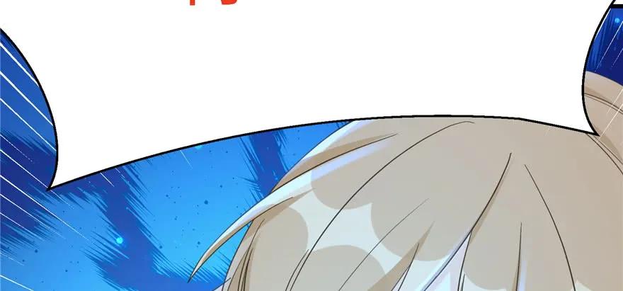 我家徒弟又挂了 - 第75话 小萝卜筑基 - 第79张图