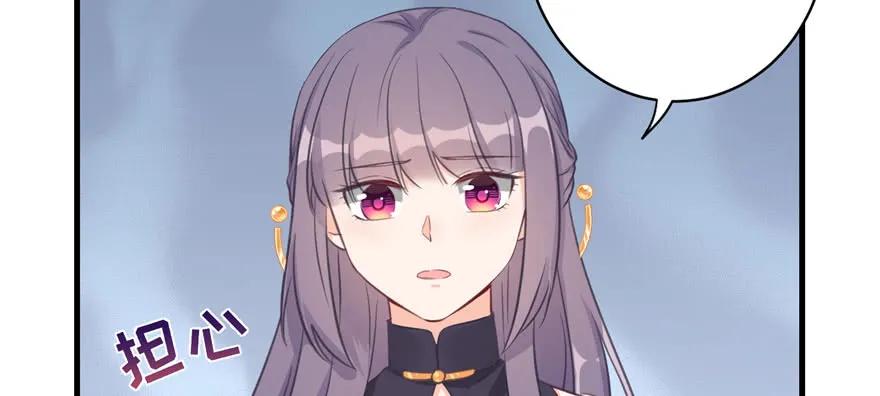 我家徒弟又挂了 - 第75话 小萝卜筑基 - 第106张图