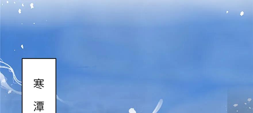 我家徒弟又挂了 - 第75话 小萝卜筑基 - 第31张图