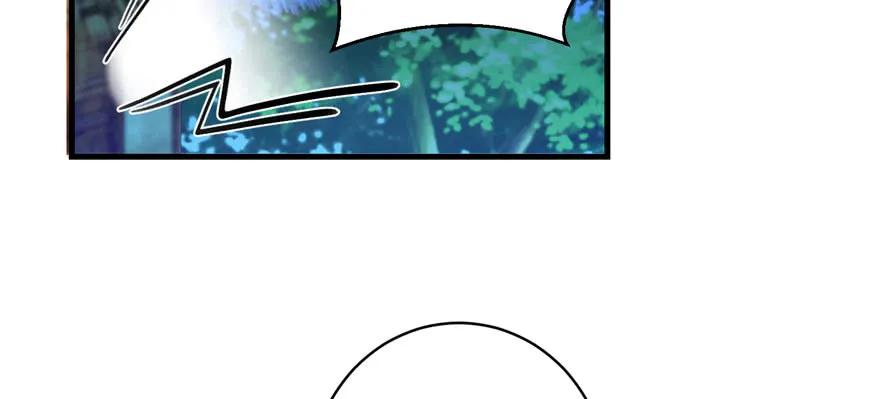 我家徒弟又挂了 - 第75话 小萝卜筑基 - 第4张图