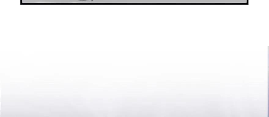 我家徒弟又挂了 - 第75话 小萝卜筑基 - 第52张图