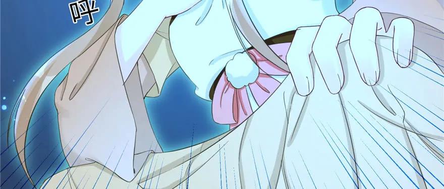 我家徒弟又挂了 - 第75话 小萝卜筑基 - 第86张图