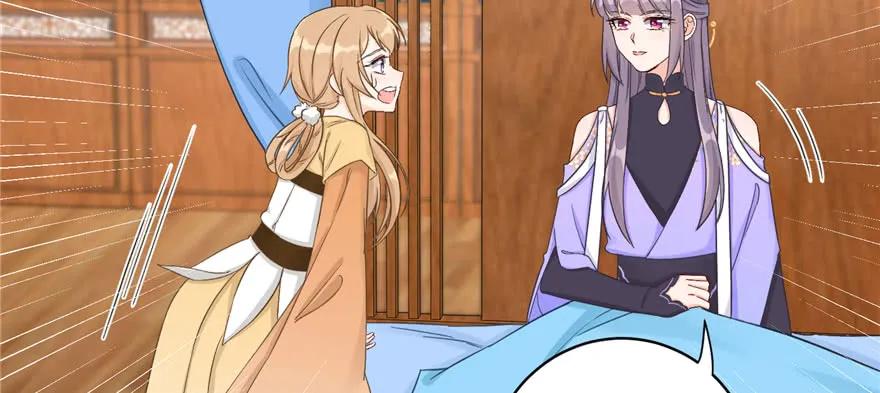 我家徒弟又挂了 - 第75话 小萝卜筑基 - 第6张图