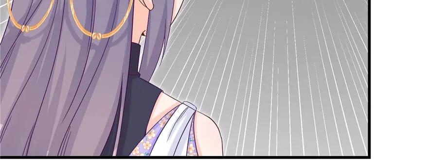 我家徒弟又挂了 - 第75话 小萝卜筑基 - 第66张图