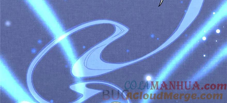 我家徒弟又挂了 - 第75话 小萝卜筑基 - 第41张图