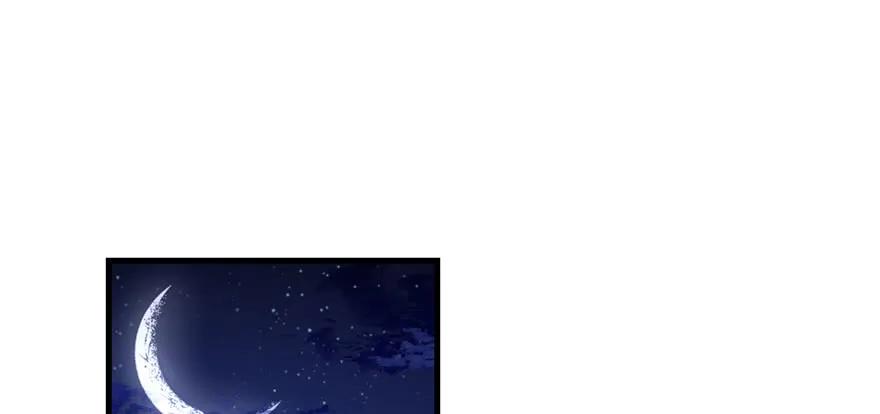 我家徒弟又挂了 - 第75话 小萝卜筑基 - 第98张图