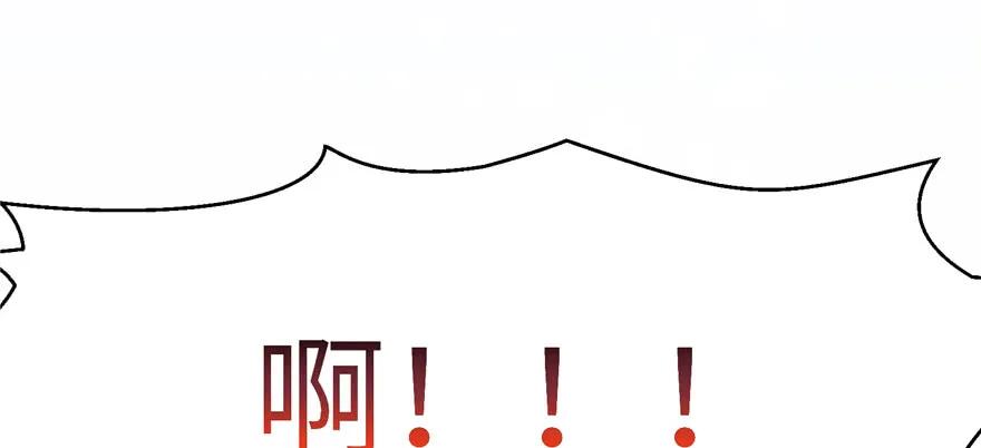 我家徒弟又挂了 - 第75话 小萝卜筑基 - 第78张图