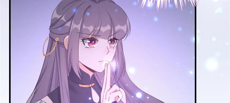 我家徒弟又挂了 - 第75话 小萝卜筑基 - 第76张图