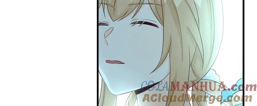 我家徒弟又挂了 - 第76话 必胜的方法 - 第21张图