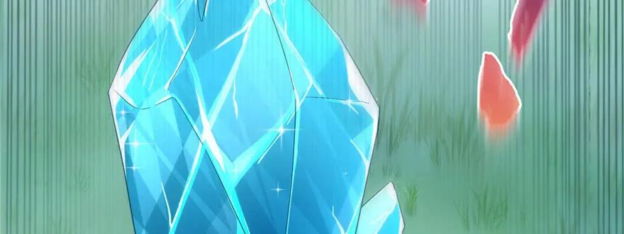 我家徒弟又挂了 - 第76话 必胜的方法 - 第92张图