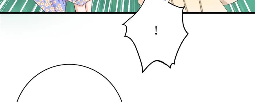 我家徒弟又挂了 - 第76话 必胜的方法 - 第51张图