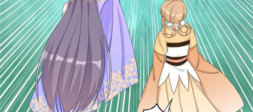 我家徒弟又挂了 - 第76话 必胜的方法 - 第50张图