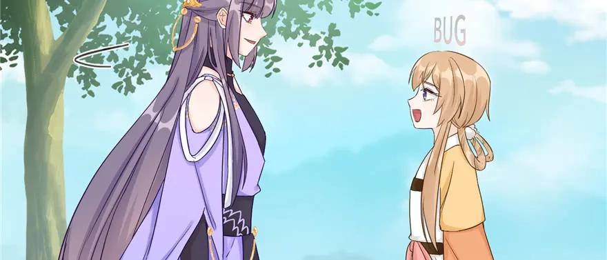 我家徒弟又挂了 - 第76话 必胜的方法 - 第10张图