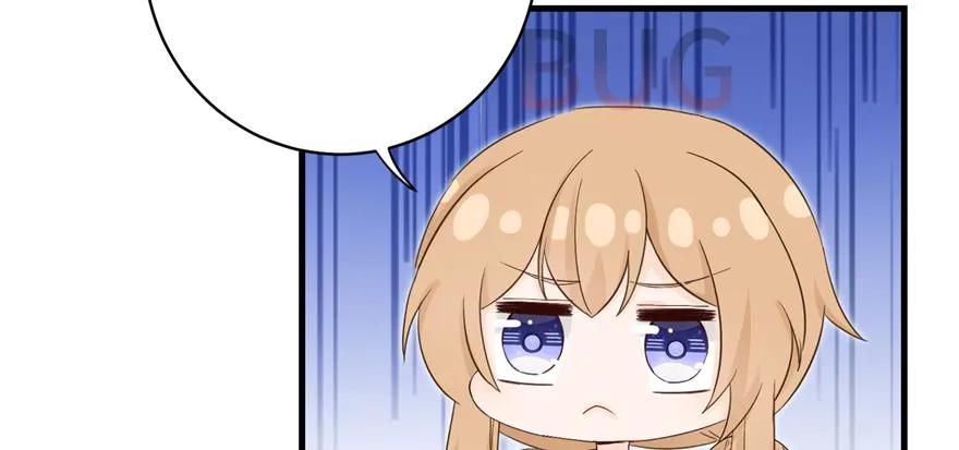 我家徒弟又挂了 - 第76话 必胜的方法 - 第16张图