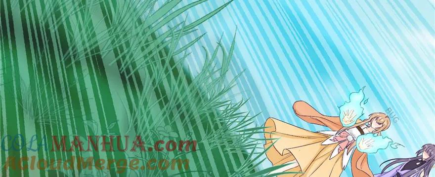 我家徒弟又挂了 - 第76话 必胜的方法 - 第29张图