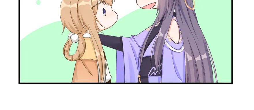 我家徒弟又挂了 - 第76话 必胜的方法 - 第119张图