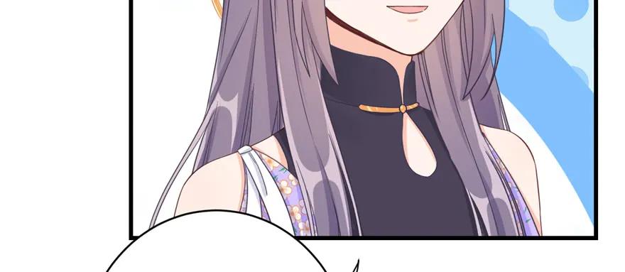 我家徒弟又挂了 - 第76话 必胜的方法 - 第46张图