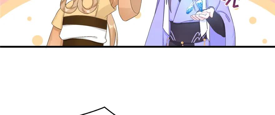 我家徒弟又挂了 - 第76话 必胜的方法 - 第110张图