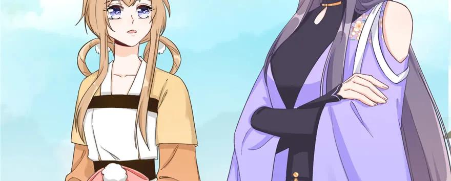 我家徒弟又挂了 - 第76话 必胜的方法 - 第38张图