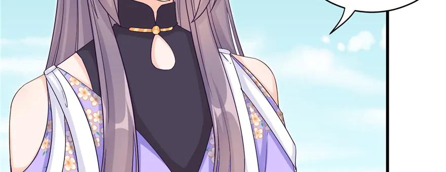 我家徒弟又挂了 - 第76话 必胜的方法 - 第14张图