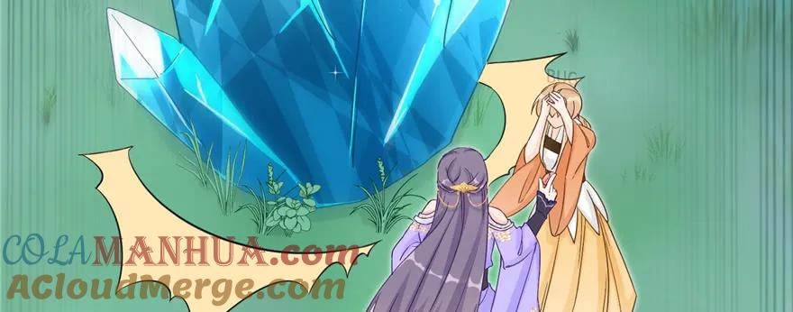 我家徒弟又挂了 - 第76话 必胜的方法 - 第93张图