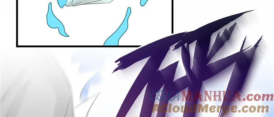 我家徒弟又挂了 - 第76话 必胜的方法 - 第25张图