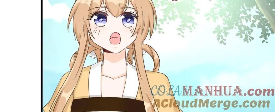 我家徒弟又挂了 - 第76话 必胜的方法 - 第53张图