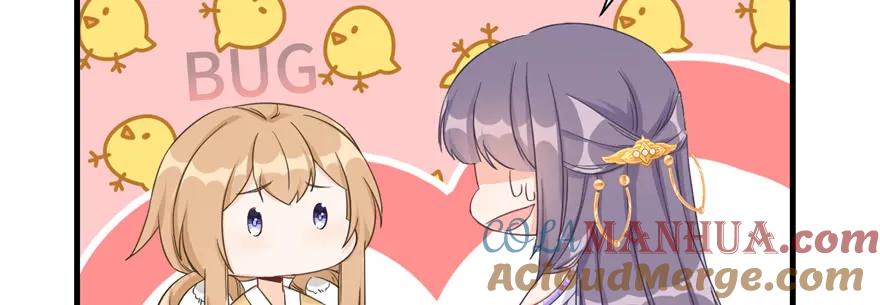 我家徒弟又挂了 - 第76话 必胜的方法 - 第65张图