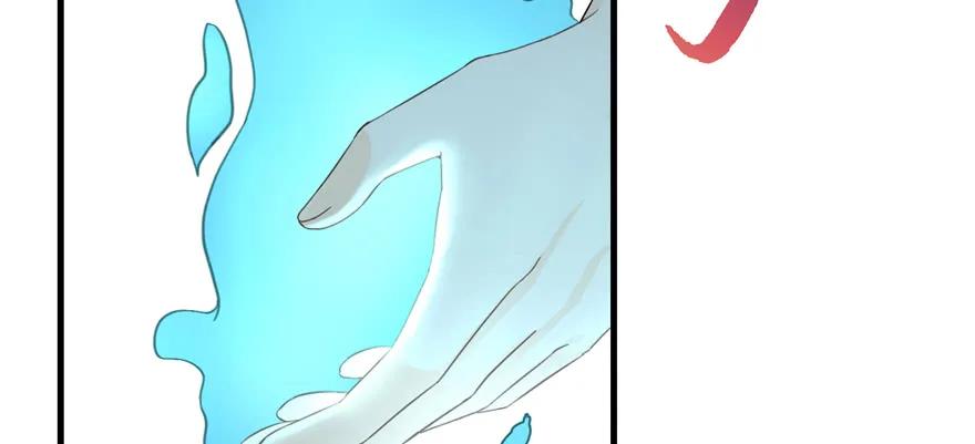 我家徒弟又挂了 - 第76话 必胜的方法 - 第24张图