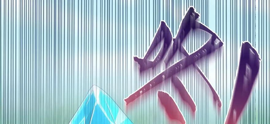 我家徒弟又挂了 - 第76话 必胜的方法 - 第91张图