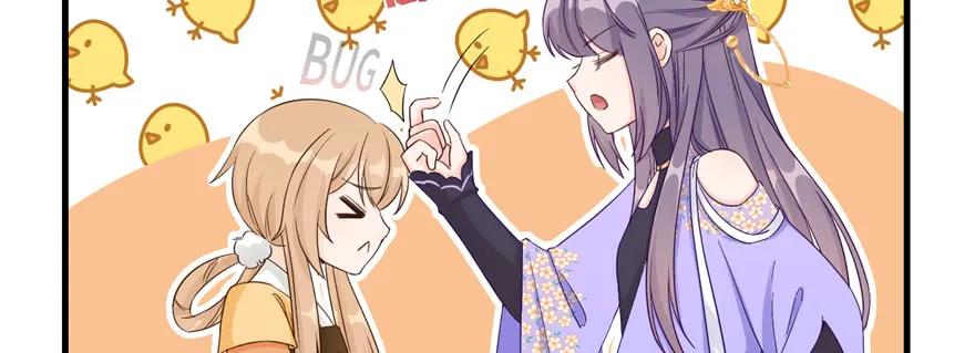 我家徒弟又挂了 - 第76话 必胜的方法 - 第87张图