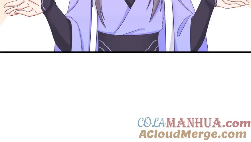 我家徒弟又挂了 - 第76话 必胜的方法 - 第69张图