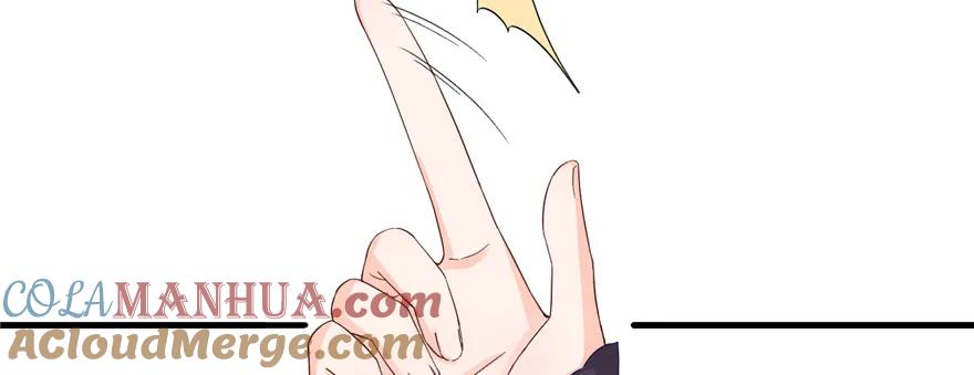 我家徒弟又挂了 - 第76话 必胜的方法 - 第89张图